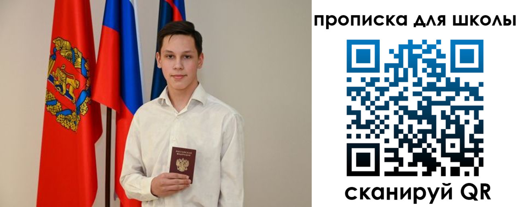 прописка штамп в Нальчике