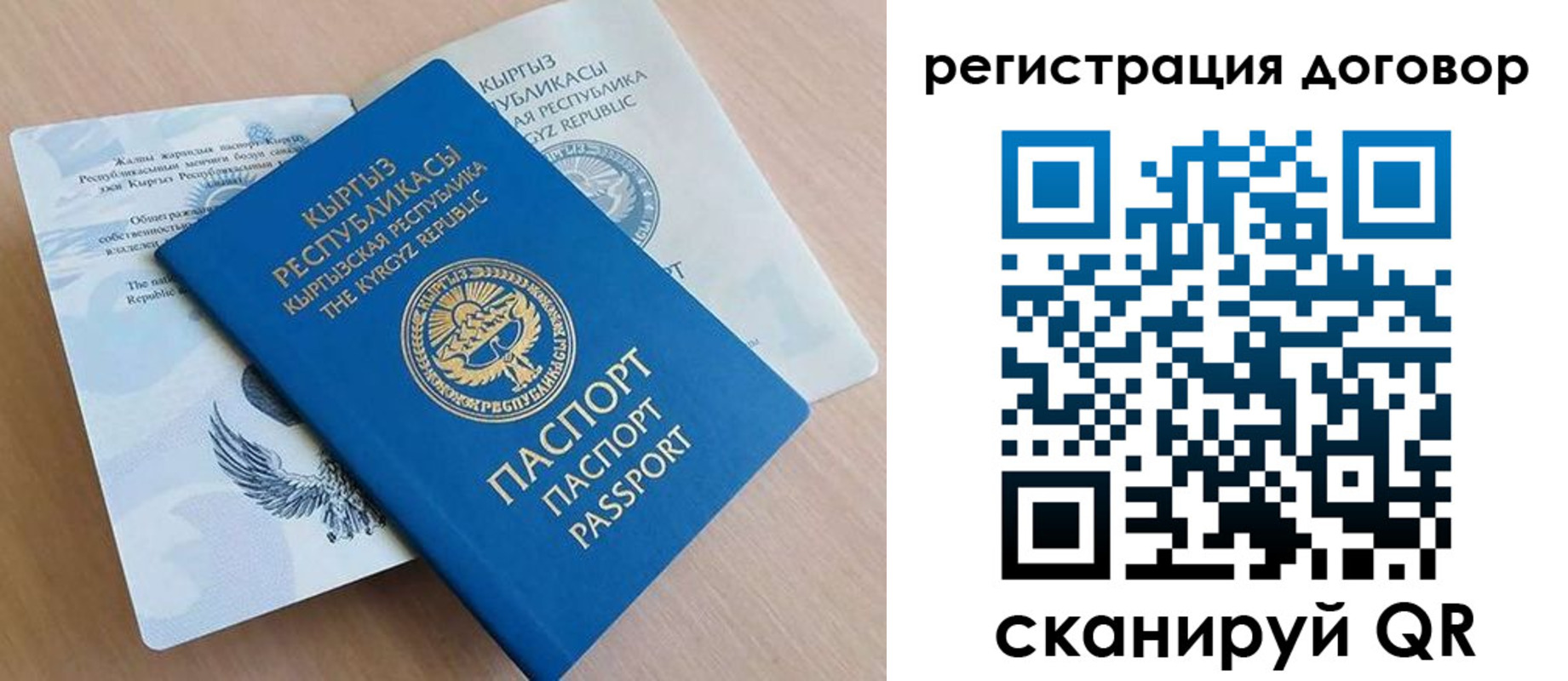 временная регистрация в Нальчике