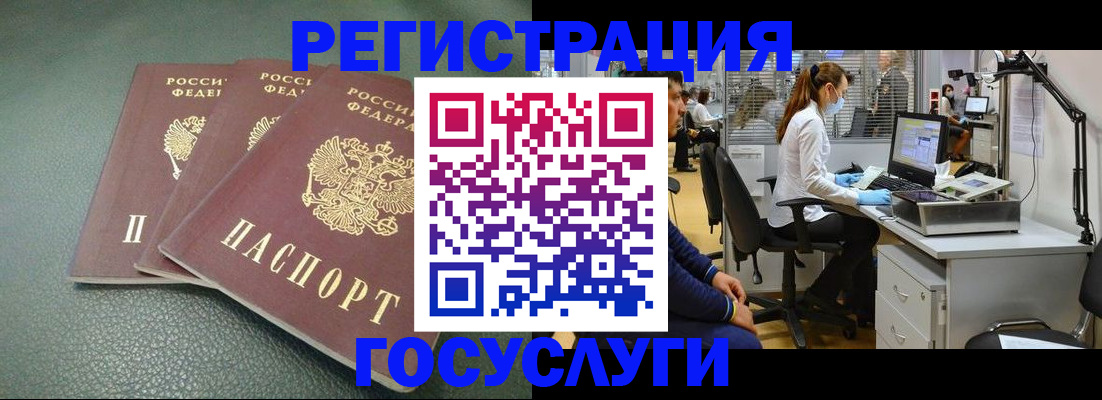 миграционный учет в Нальчике