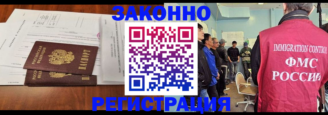 временная регистрация адрес в Нальчике